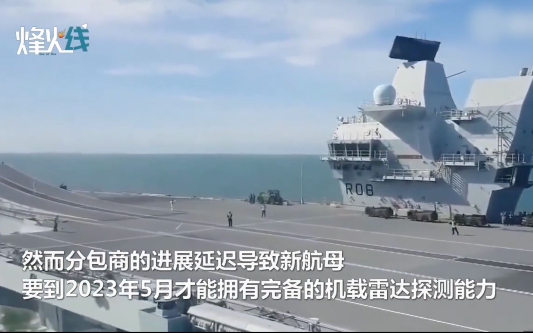 英国航母变“水帘洞”后又尴尬了，买不起舰载机变“航母公园”！