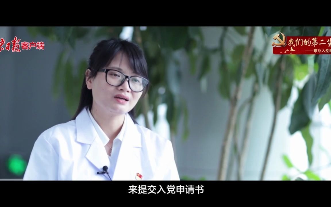 我们的第二生日｜戈小琴：为研发新冠疫苗，曾连续72个小时没有走出实验楼