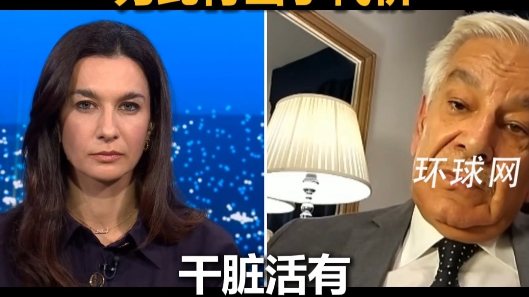 巴基斯坦国防部长坦言，巴基斯坦曾给西方干脏活有过三十年，为此付出了代价