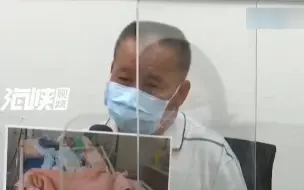 台湾一硕士施打台产新冠疫苗后昏迷22天，其父含泪控诉