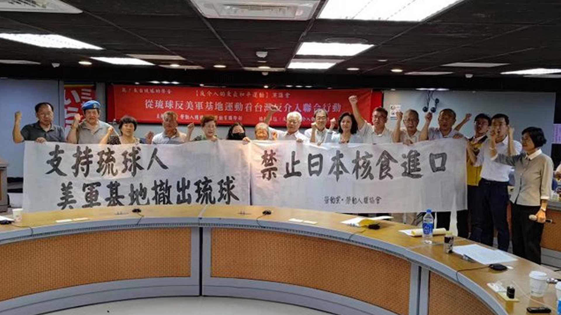 “反介入的东亚和平运动”演讲会呼吁：美军基地撤出琉球！