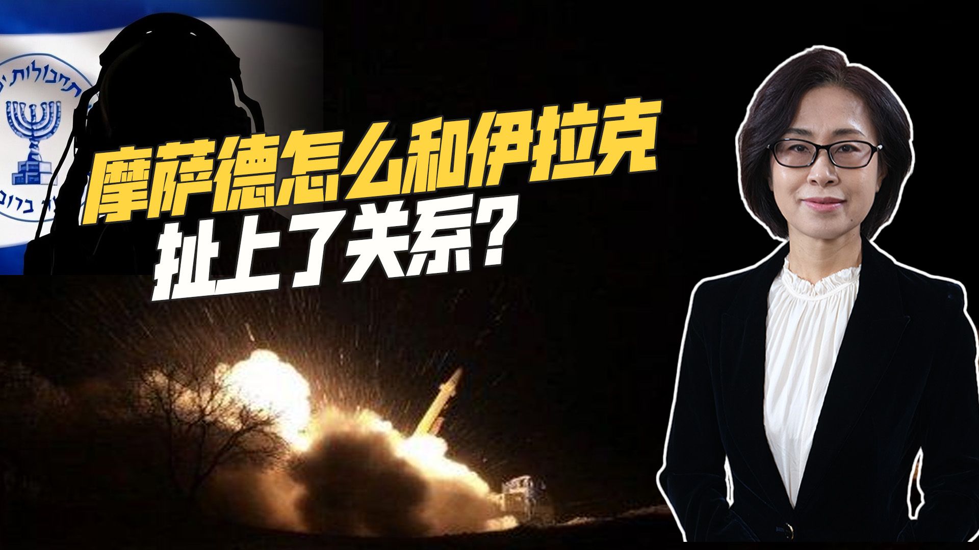 伊朗出手报复，两轮空袭闹出大动静，中东局势再度引爆