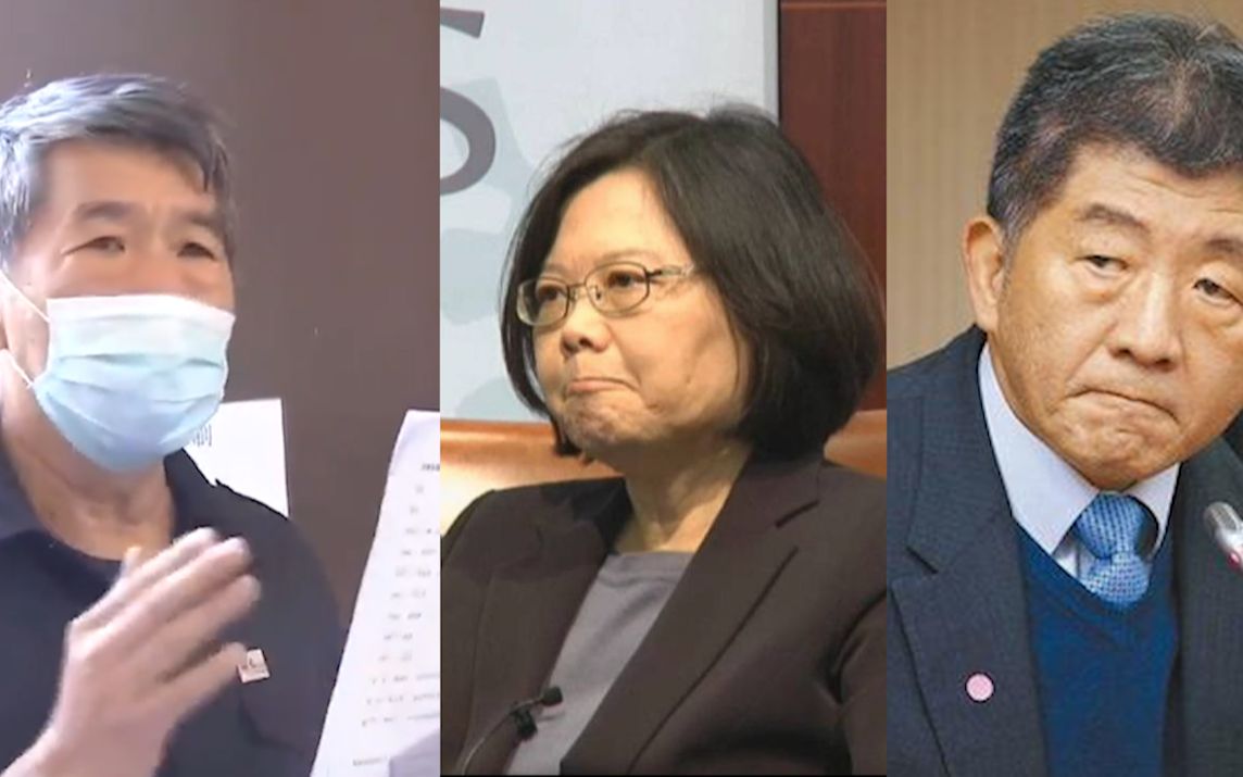 现场：防疫崩溃蔡英文陈时中被正式控告 张亚中当众宣读四大罪状