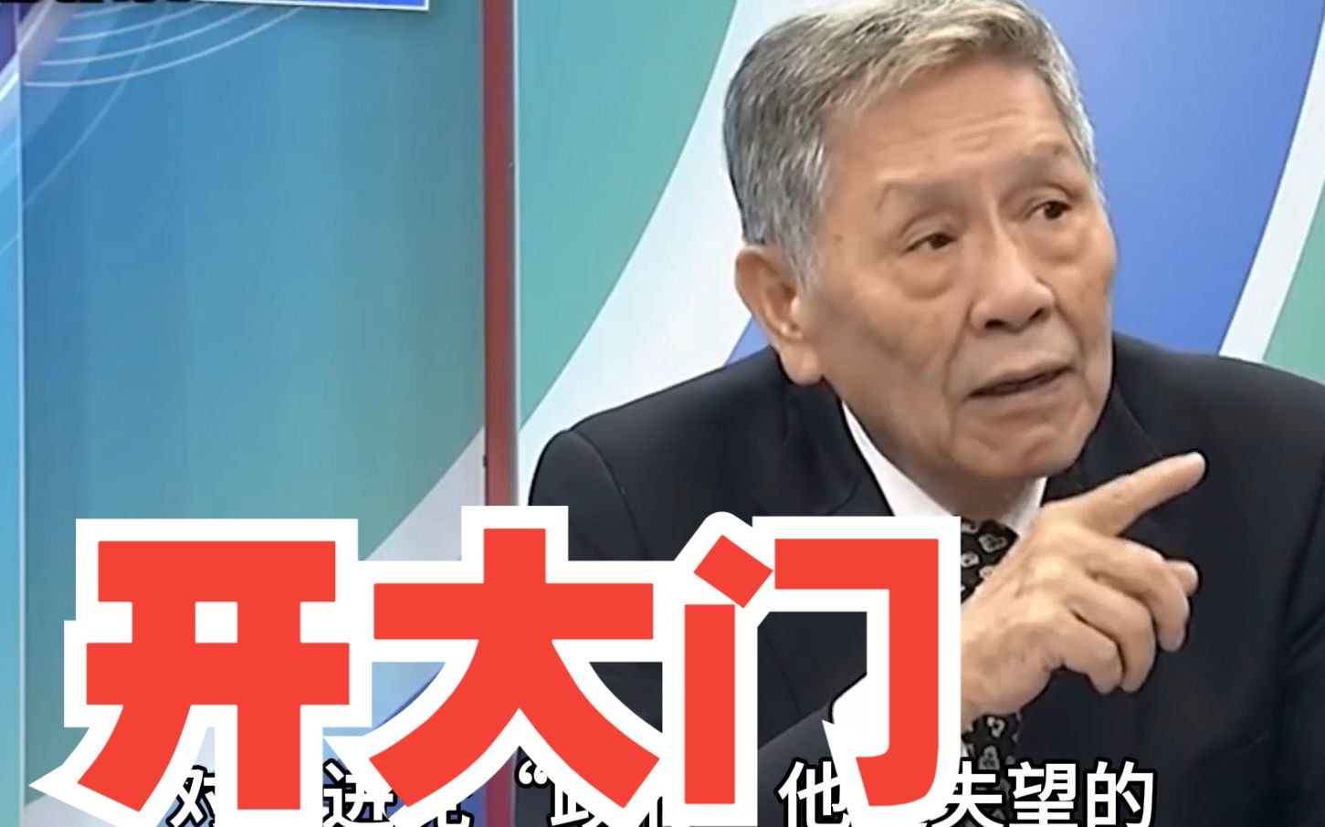 大陆发布《意见》鼓励台胞在闽定居落户，帅化民点赞：这招很厉害