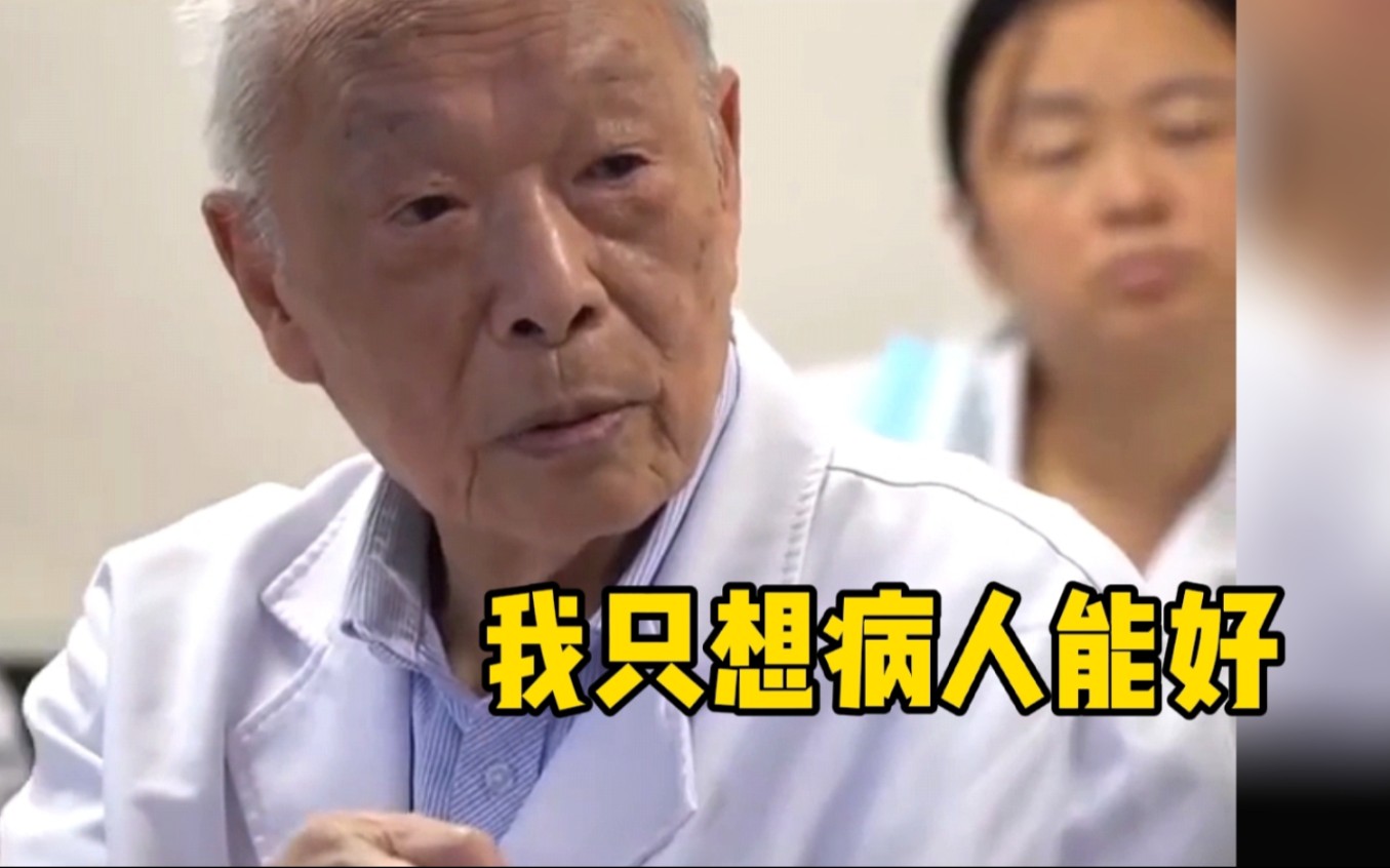 致敬！院士放弃专利让救命药一盒仅290元