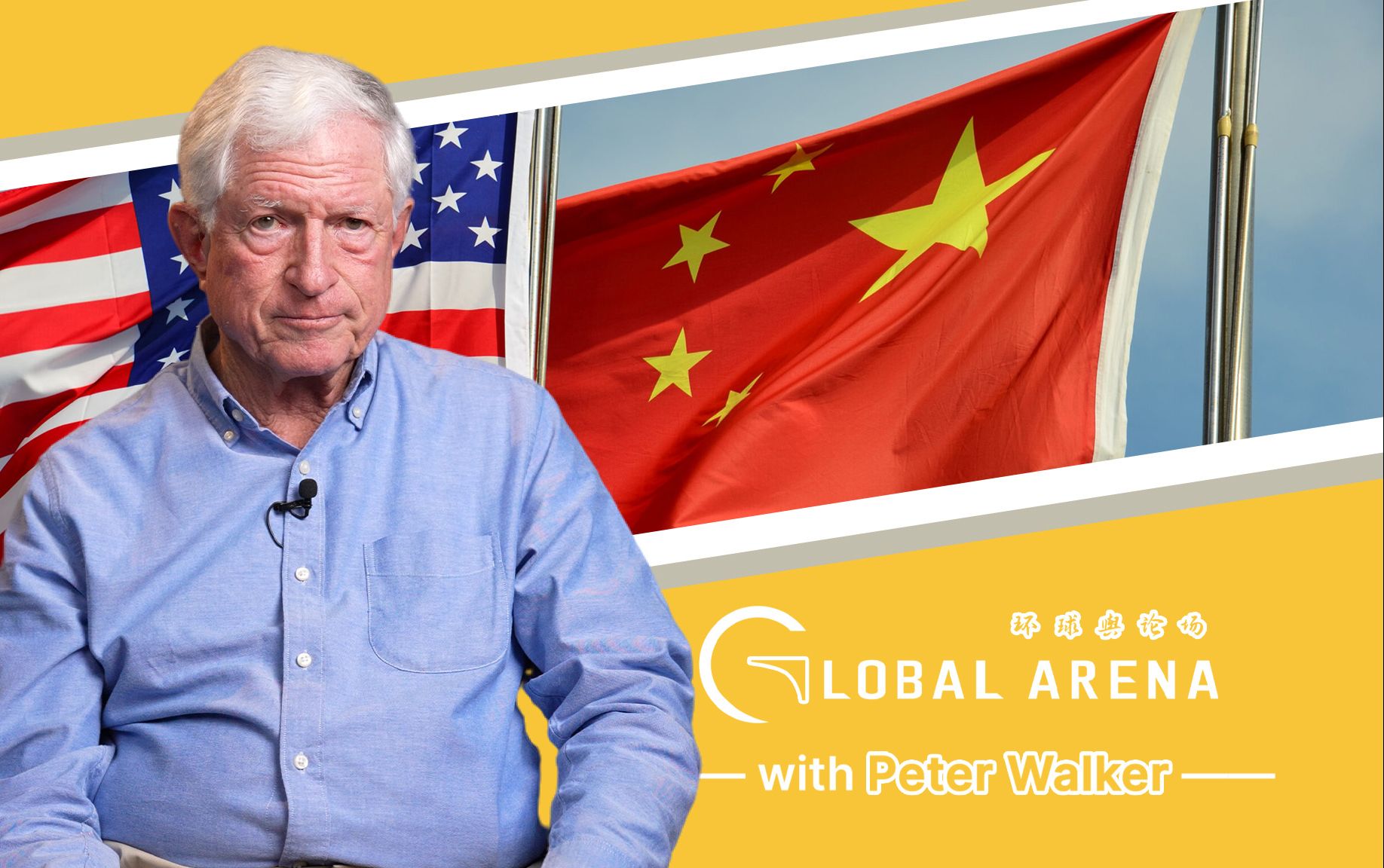 环球舆论场｜美国的制裁促使中国在芯片上走得更快