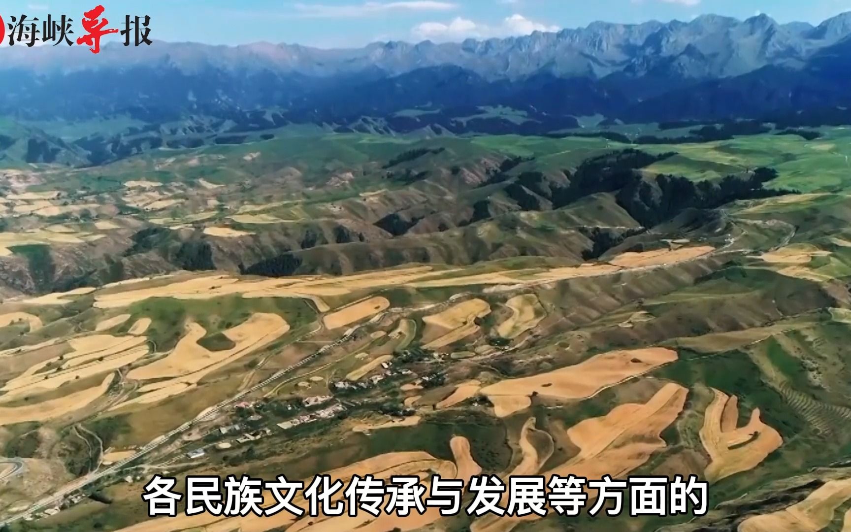 展示美丽的新疆！“魅力新疆——海峡两岸记者联合采访活动”启动