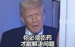 美股暴跌，特朗普：不是有意制造市场抛售，有时候你必须吃药