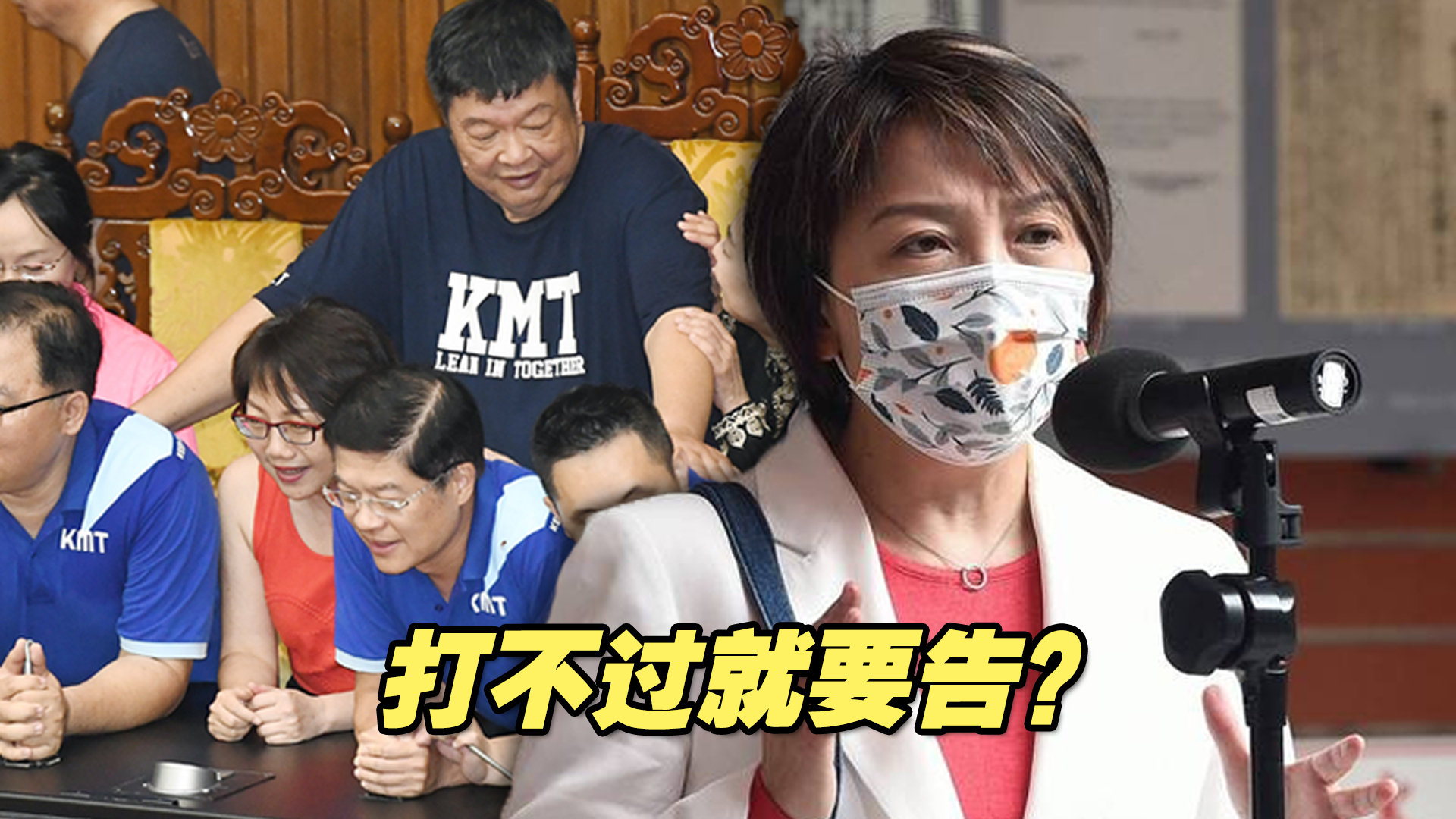 打不过就要告？国民党籍民代陈雪生被指控性骚扰，最终判赔款定案