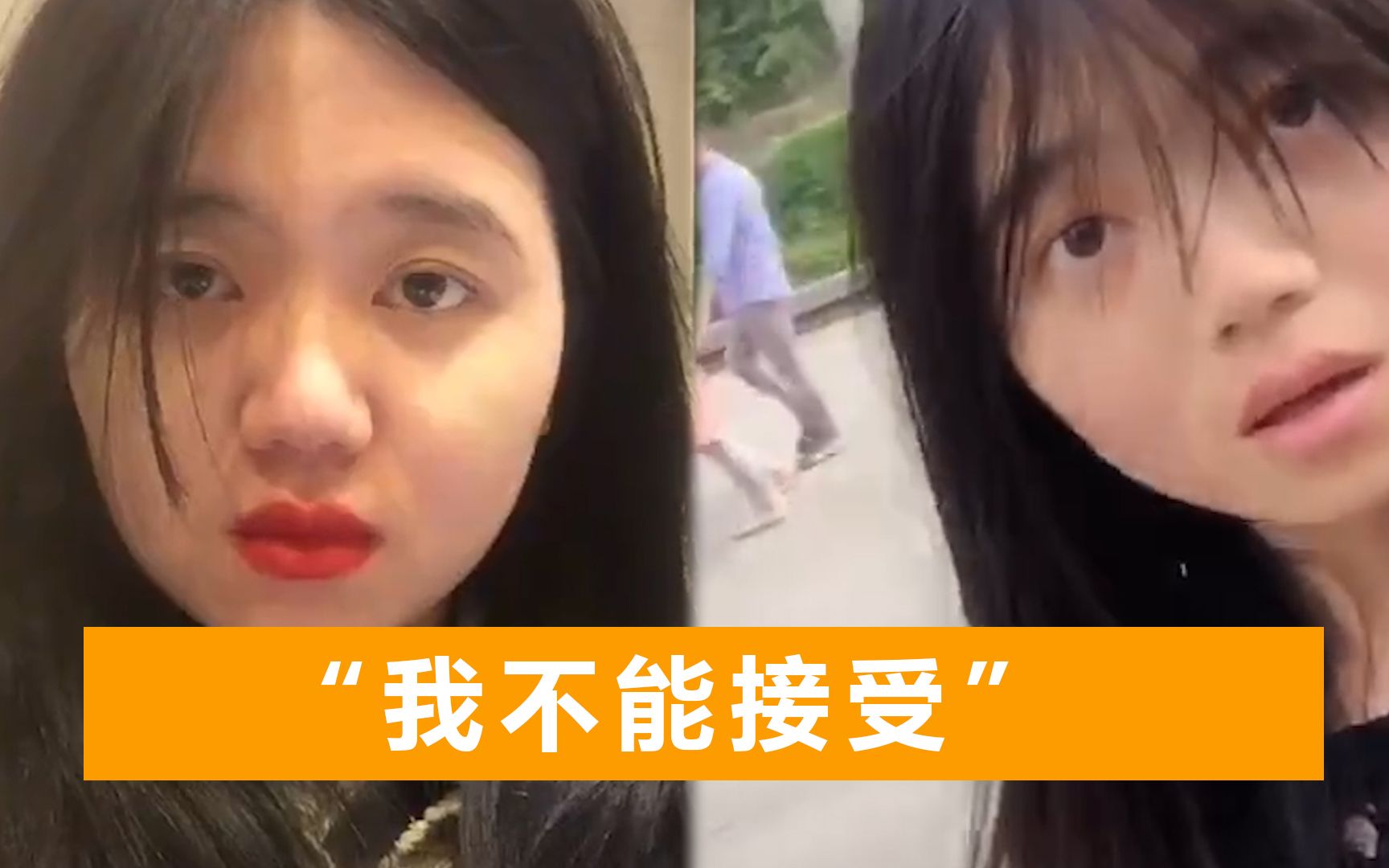 失踪的成都女子找到，却不愿回国，父亲很痛心：女儿思维不正常了