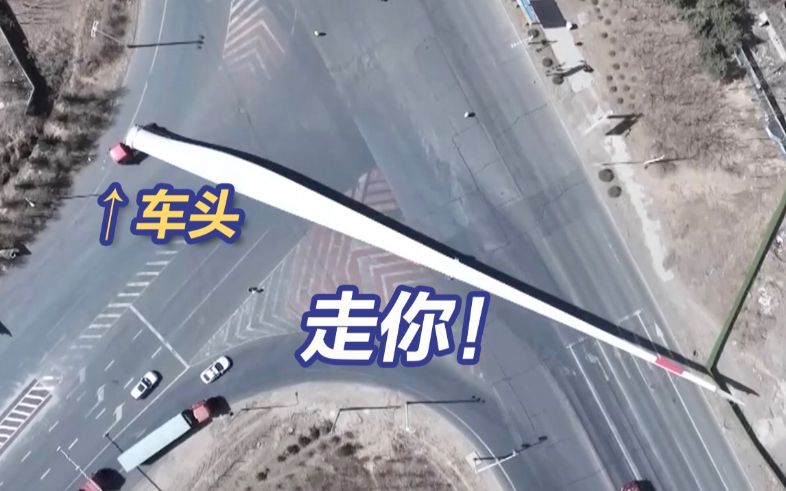 “大风车”叶片为啥越来越长越来越长