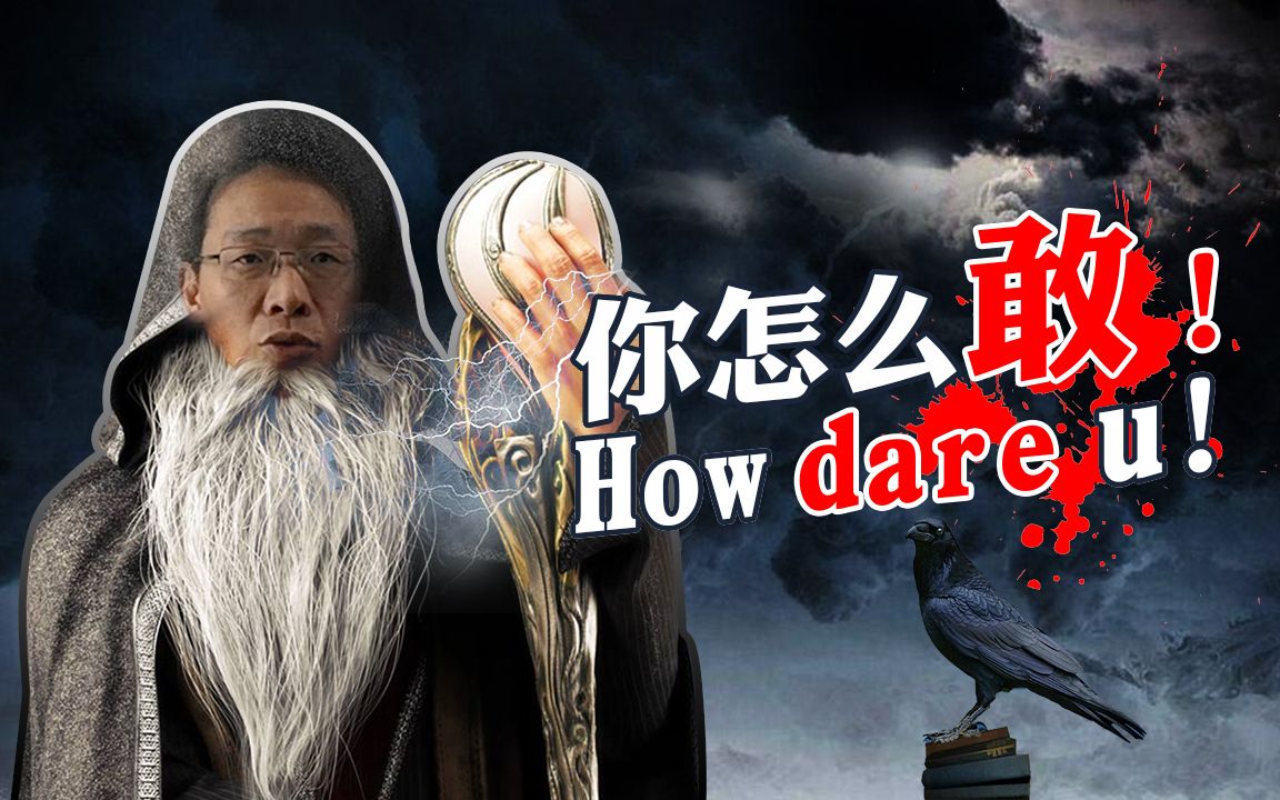 【政经启翟】中国真的离不开美国吗？我给大家讲个故事