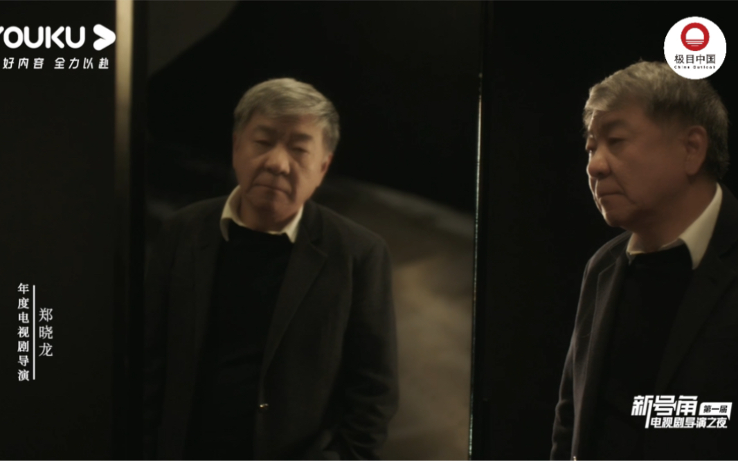 光影之间，是中国影视剧导演们的十年磨一剑，为了创作优质的作品，他们经历过穿越时空的挑战，砥砺前行，做好掌舵人，未来尽在脚下。你好，同路人！