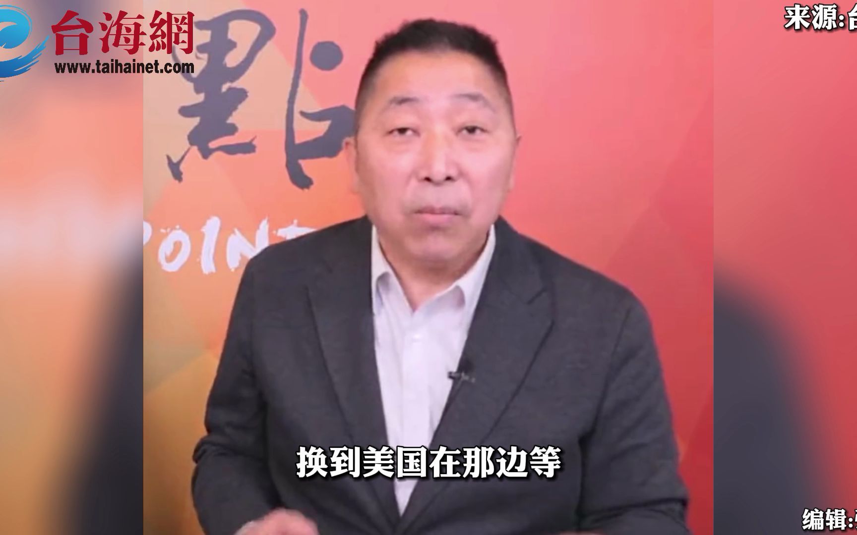 美国不希望世界和平 只有冲突方案