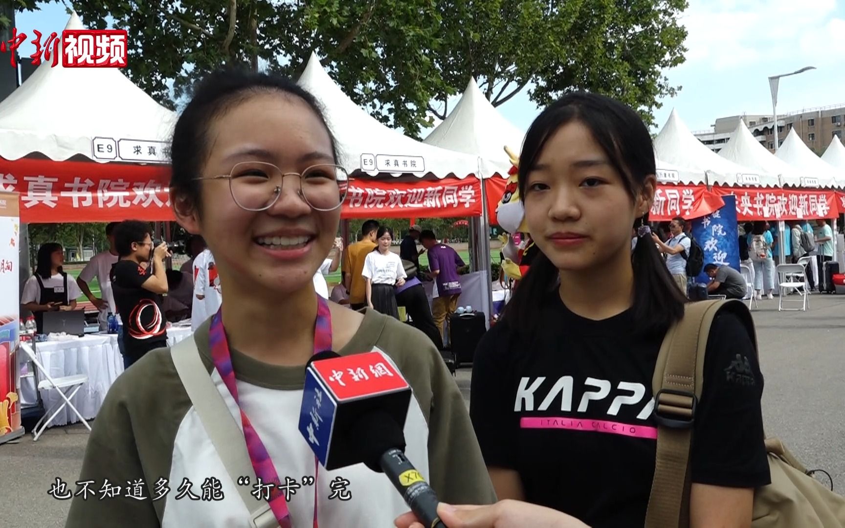 清华新生最想撕掉的标签是？