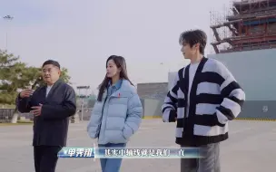 《登场了！北京中轴线》北京中轴线的中国之美