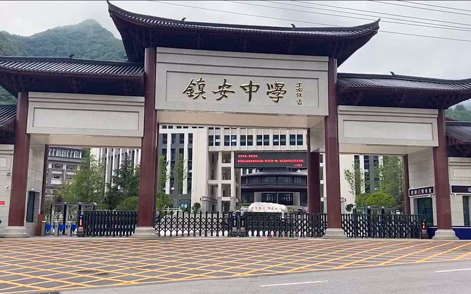 多角度画面曝光陕西商洛“豪华中学” 当地市民：我娃觉着挺好