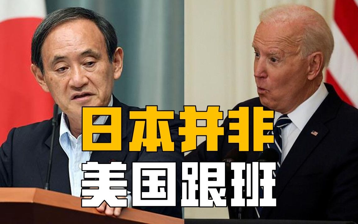 日本遏制中国是借刀杀人，操纵美国对华战略，妄图借助美搞垮中国