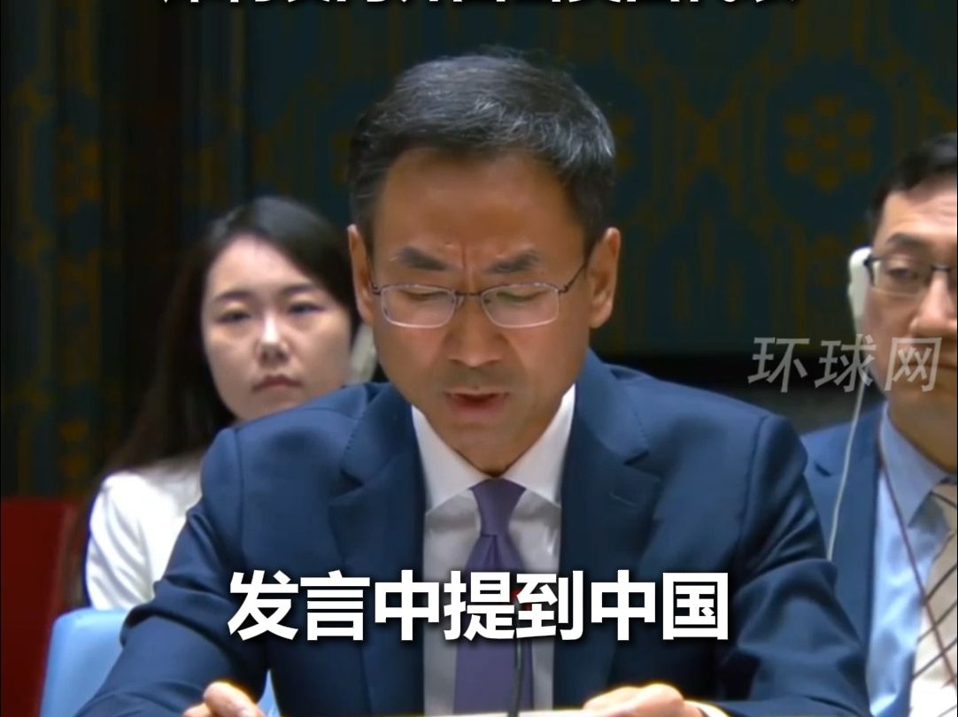 “明天就是美国当地的感恩节了，那些身处战争的人们能和家人团聚吗？能向谁表达感恩吗？” 耿爽大使在联合国犀利发问并回击美国代表