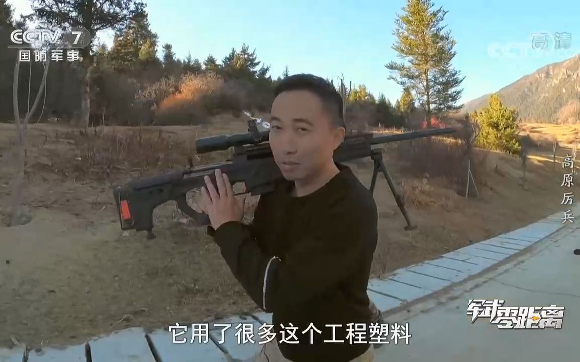 高原运动狙击训练 可不只打枪那么简单！