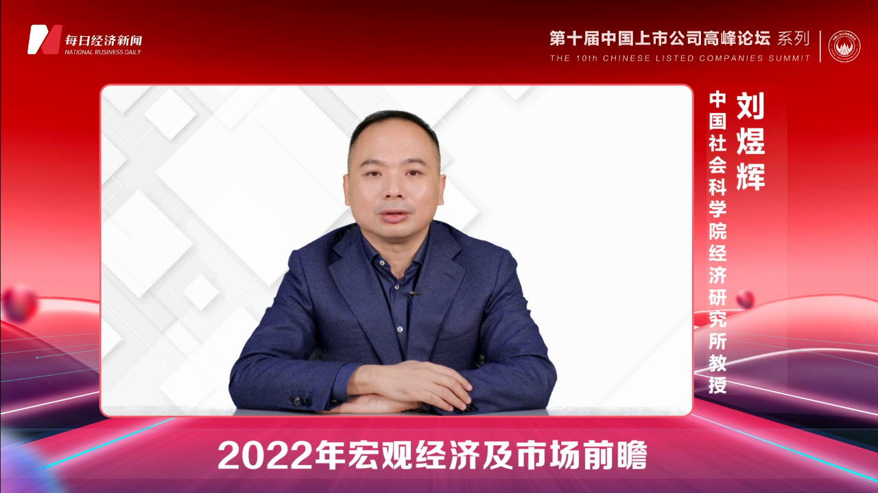 打造一个高溢价高安全的产业结构