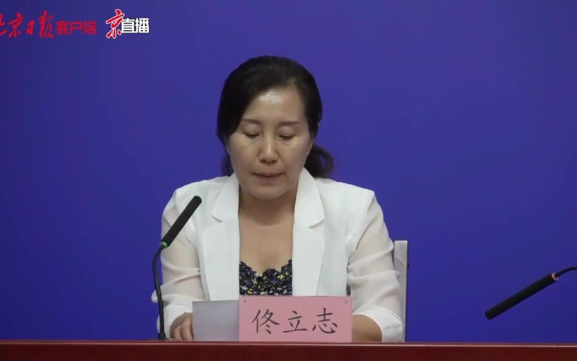 北京昌平区：连夜封控管理龙跃苑二区及周边9个小区