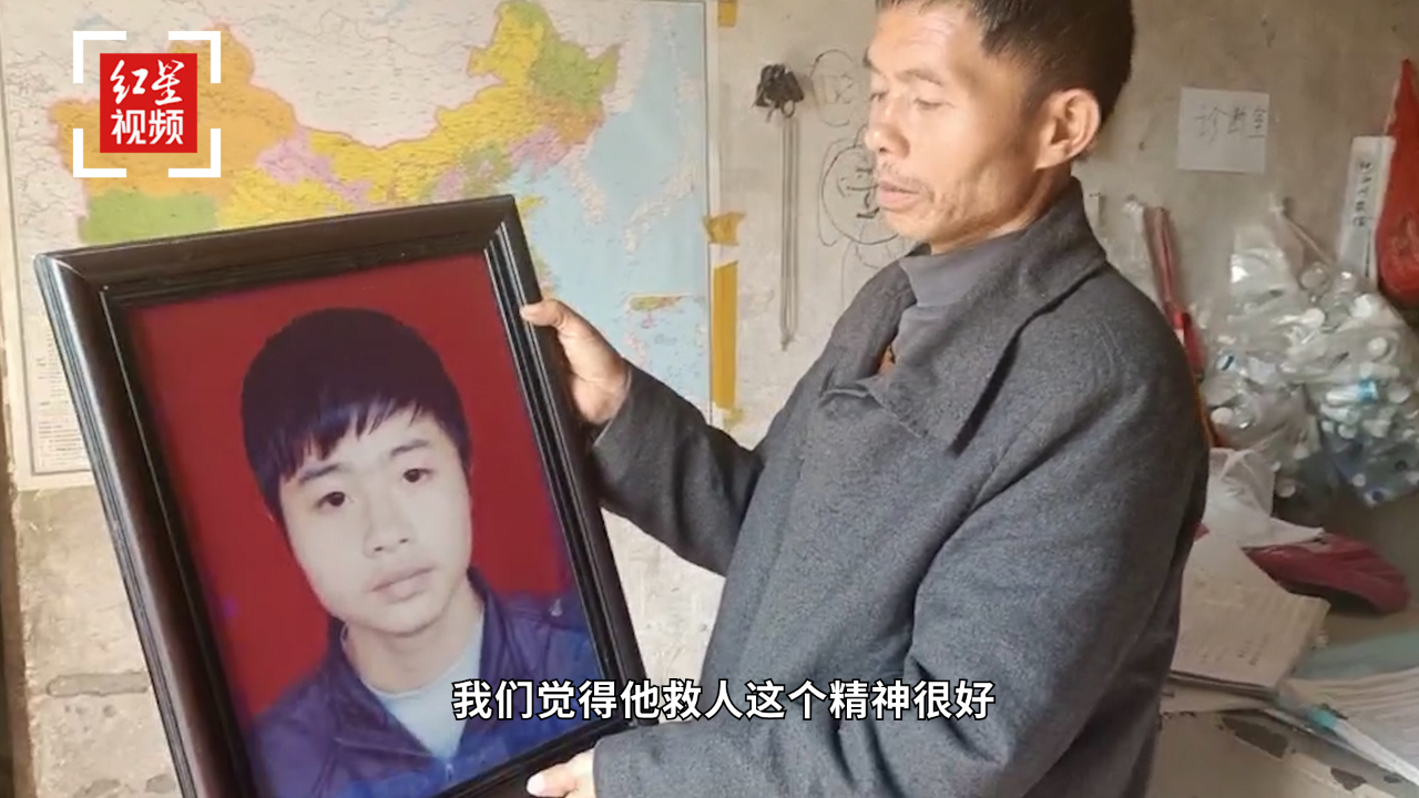 17岁儿子救人溺亡未被认定见义勇为 父亲奔波七年为儿正名