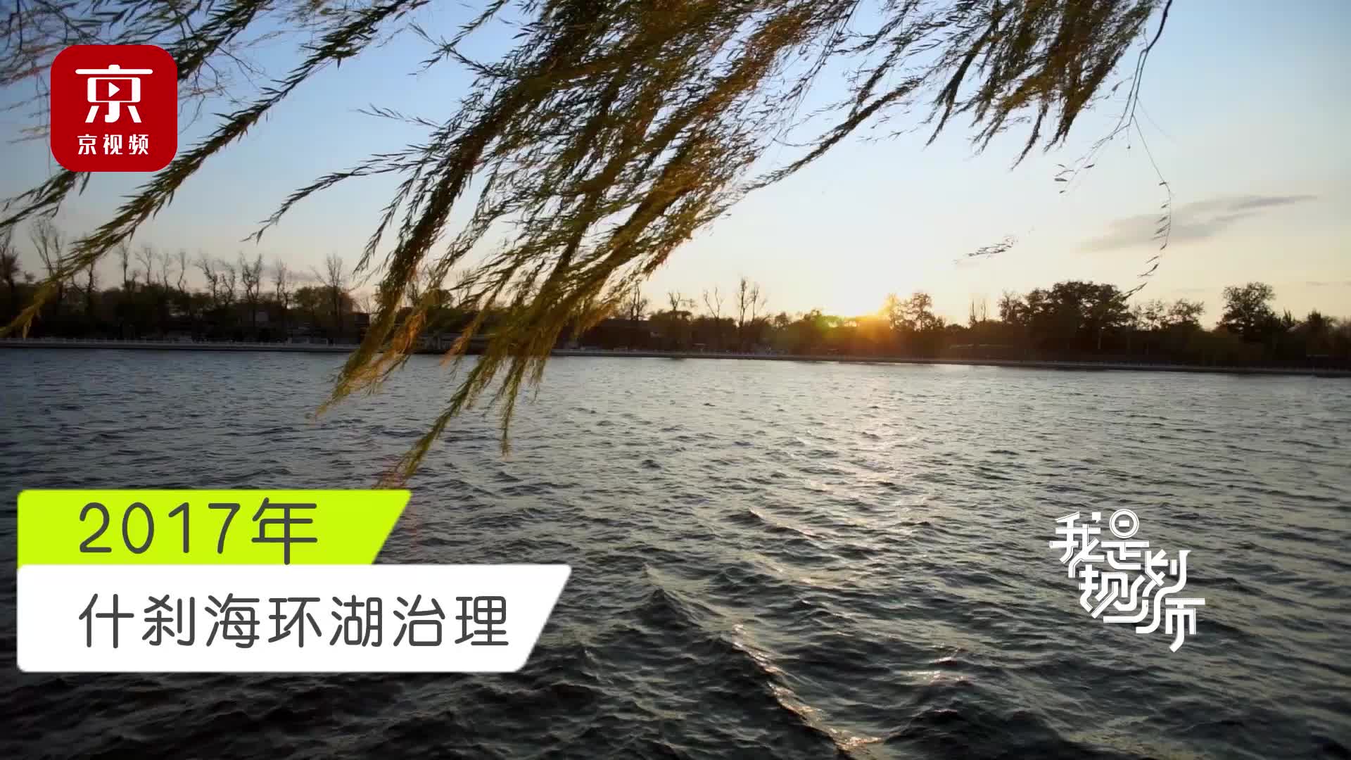 您可曾留意北京老城内的变化？来看今昔对比！