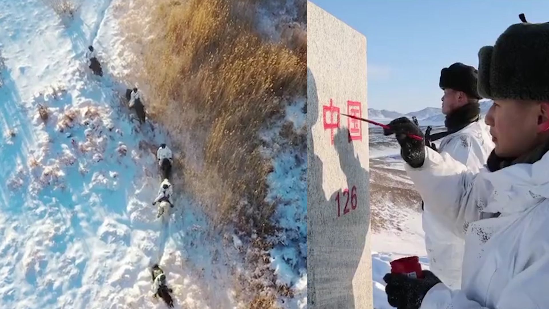 -40℃极寒天气边防官兵策马巡边 艰难跋涉6小时抵达界碑为其描红