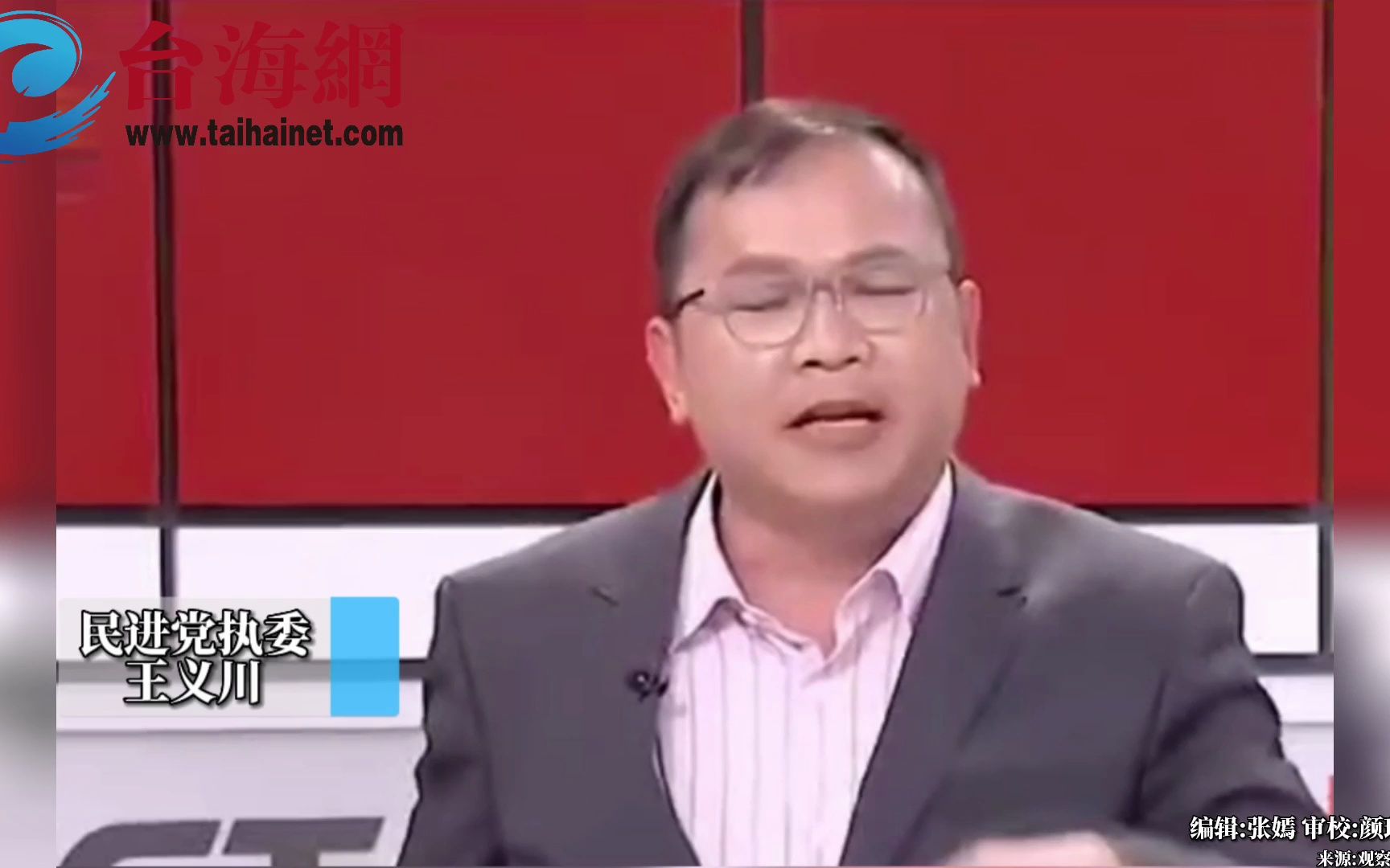 台湾地区"专家"称"大陆高铁没靠背" 中国中车发图"证实":不仅没靠背,而且动力靠脚蹬