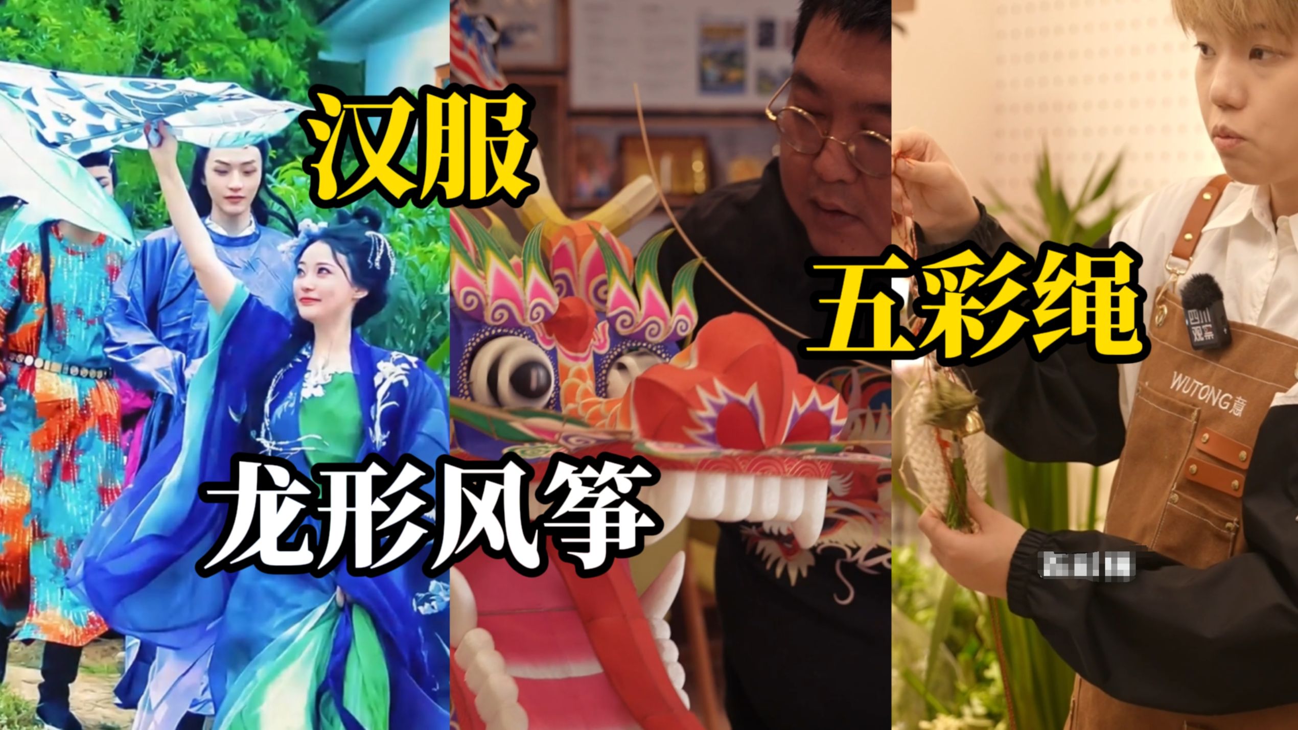 不一Young的端午：年轻人的花式过节法