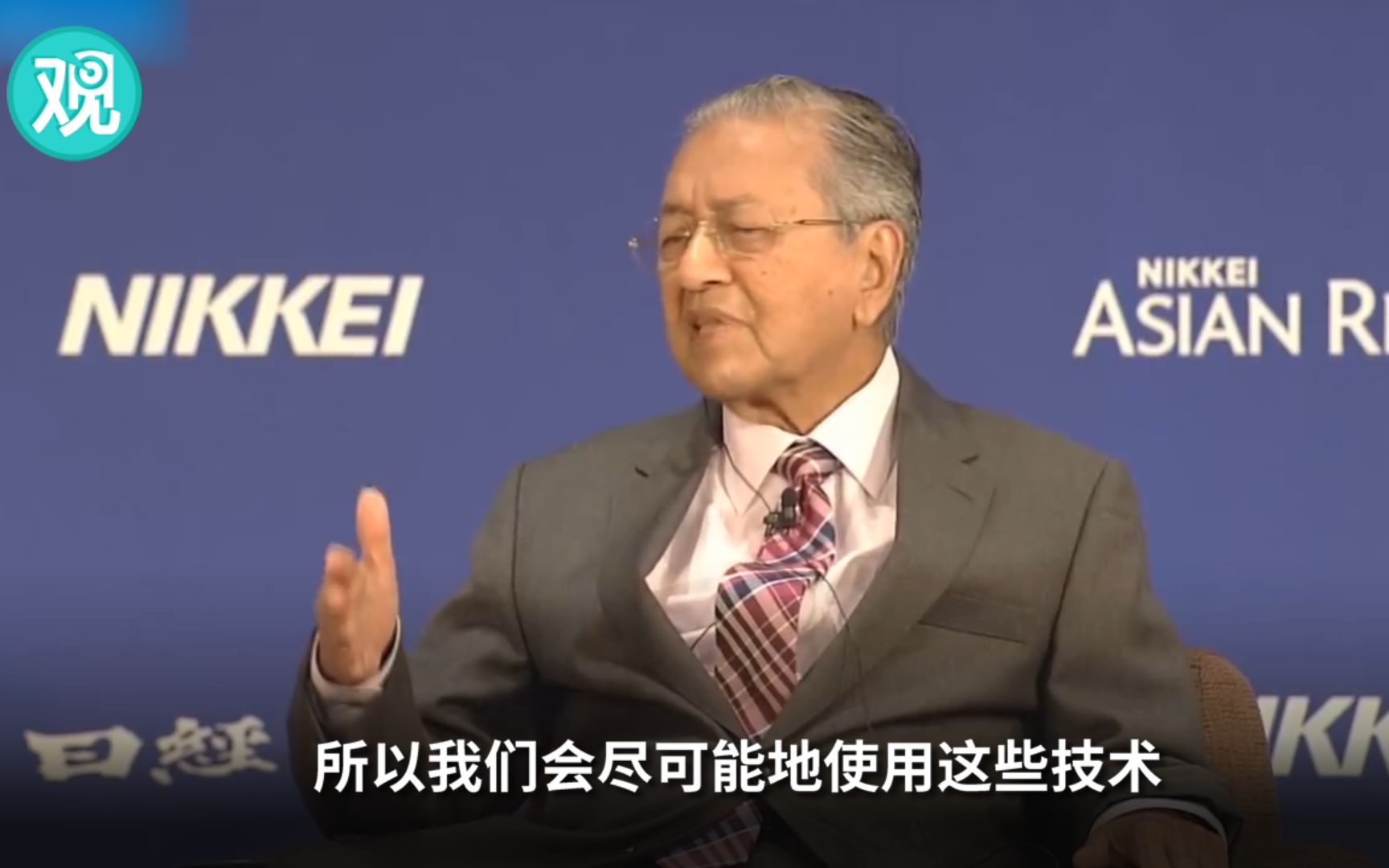 “马来西亚将尽可能使用多地华为技术”