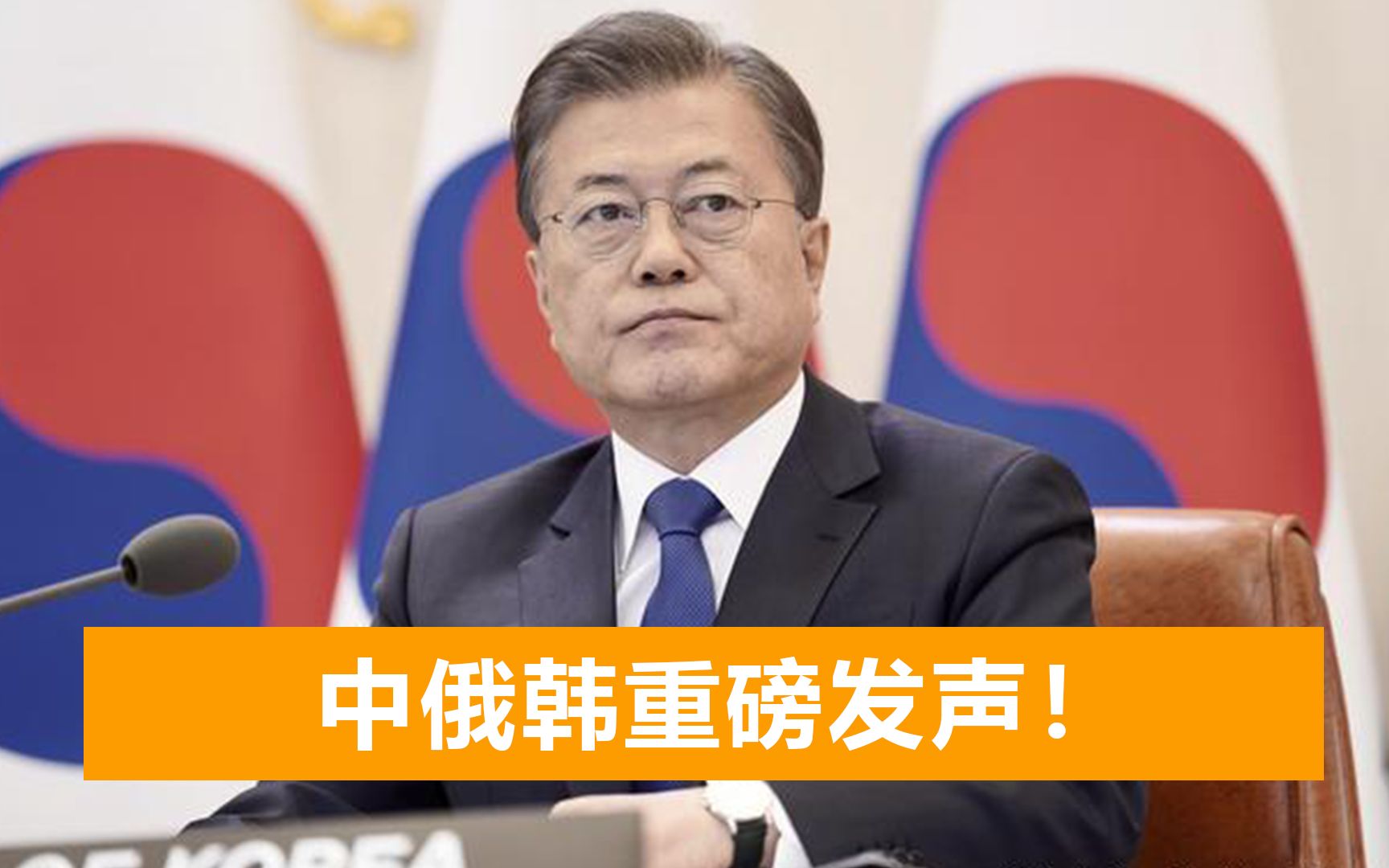 日本决定排核污水第2天，大使就被召见，俄方要求日本做出解释