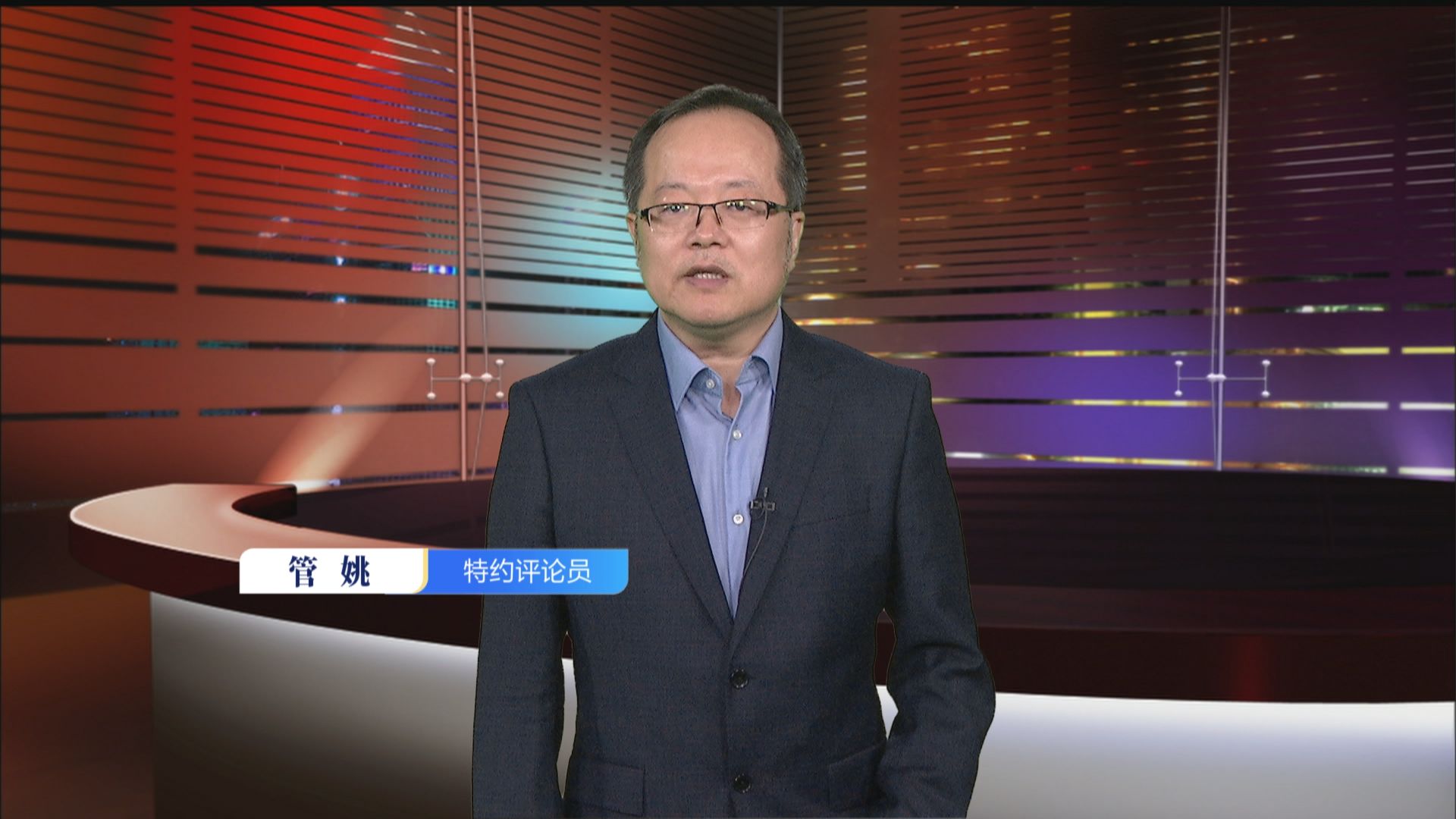 管姚：一次访问两个永久中立国 瑞士和爱尔兰为何重要？