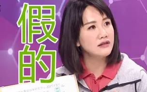 台湾还要用肺发电，民进党环保政策玩假的，再生能源不增反减，