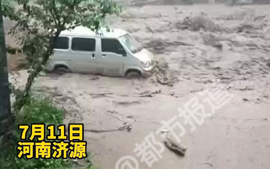 都市报道【河南多地突降暴雨，道路成河，汽车被冲走！】