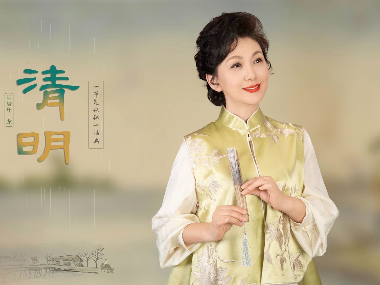 清明｜海霞邀你感悟清代杨柳青木版年画中的清明诗意