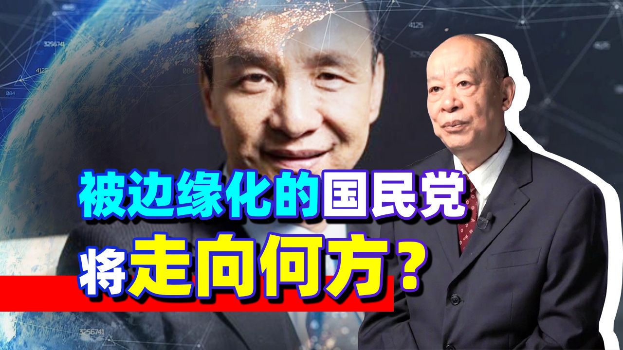 朱立伦不敢面对统一，删除“不统、不独、不武”，能拯救国民党？