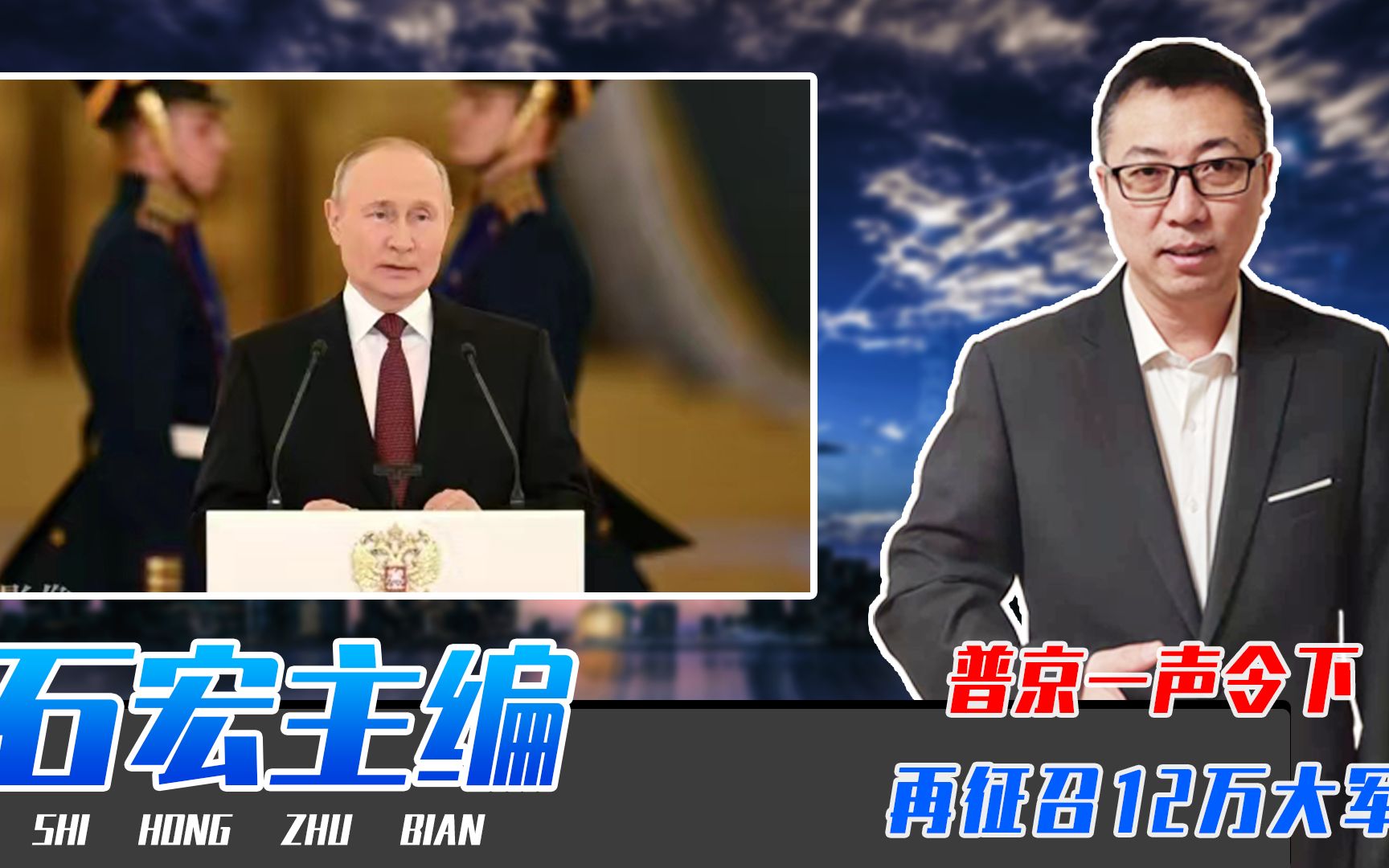 要动真格？普京一声令下，再征召12万大军，全部投入乌克兰战场？