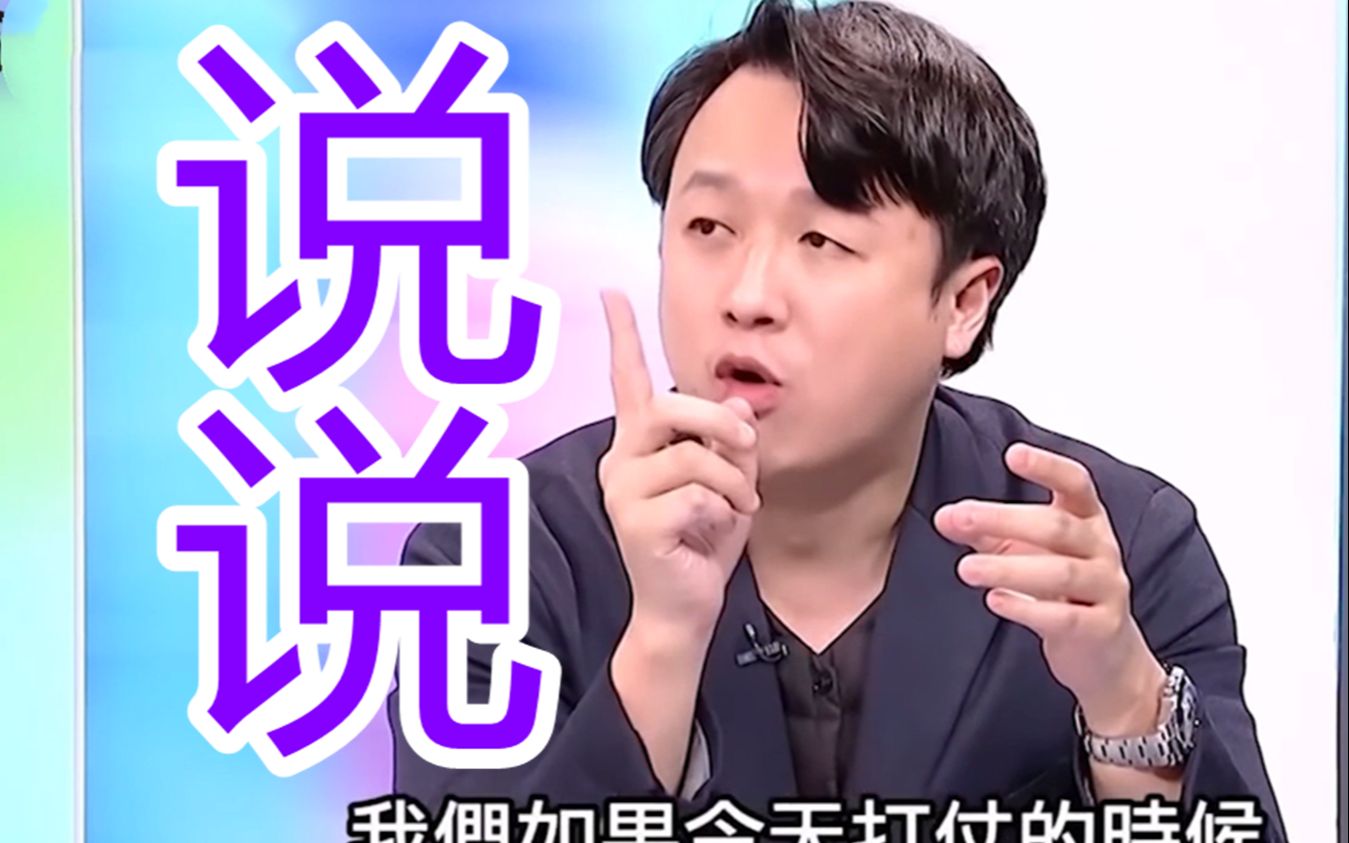 美军要和台湾搞“蓝海演习”？田鼠哥超兴奋：美国日本都会来协防