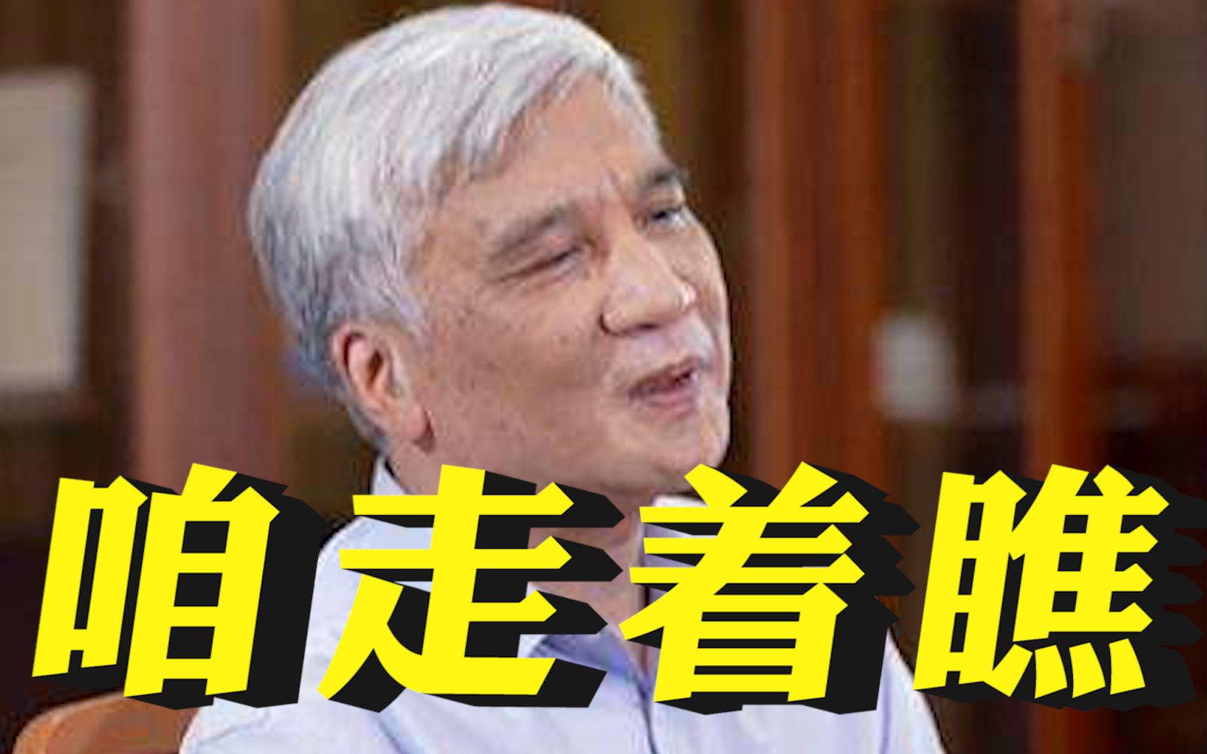 西方多国放弃碳中和目标？重温丁仲礼院士的“神预测”：西方这些国家就是放空炮的，咱走着瞧！