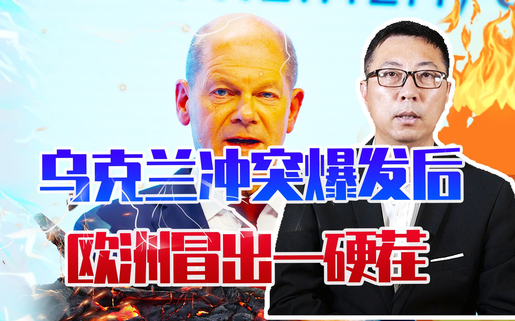 美国真正劲敌？乌克兰冲突爆发后，欧洲冒出一硬茬，不逊于俄军
