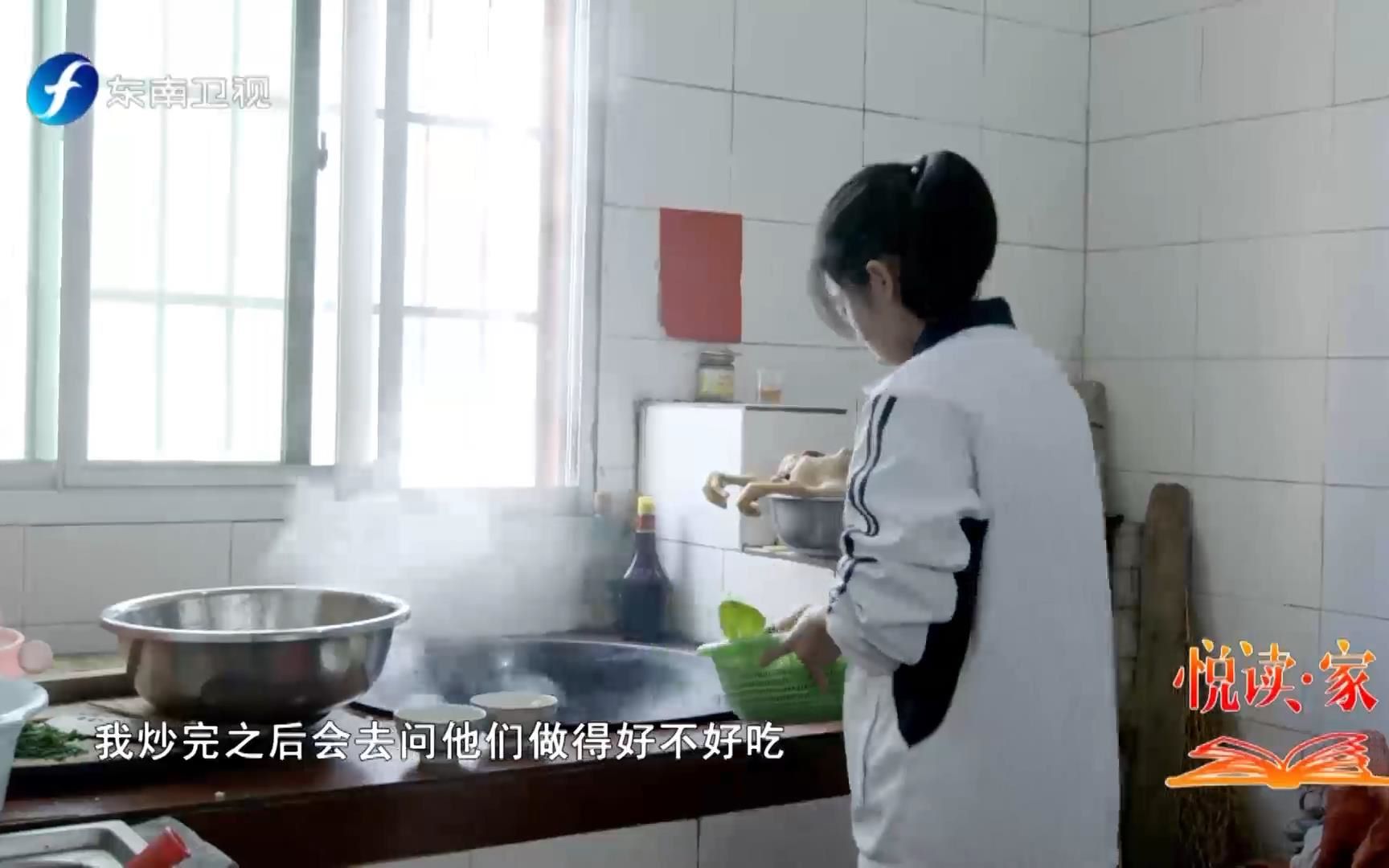 女孩8岁就会做12个人的饭，你几岁会做饭？