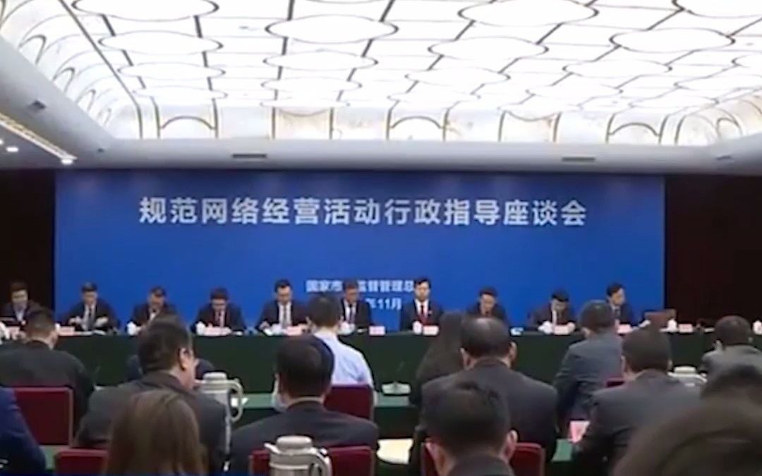 国家七部门联合审查，滴滴存在的问题可能超出想象