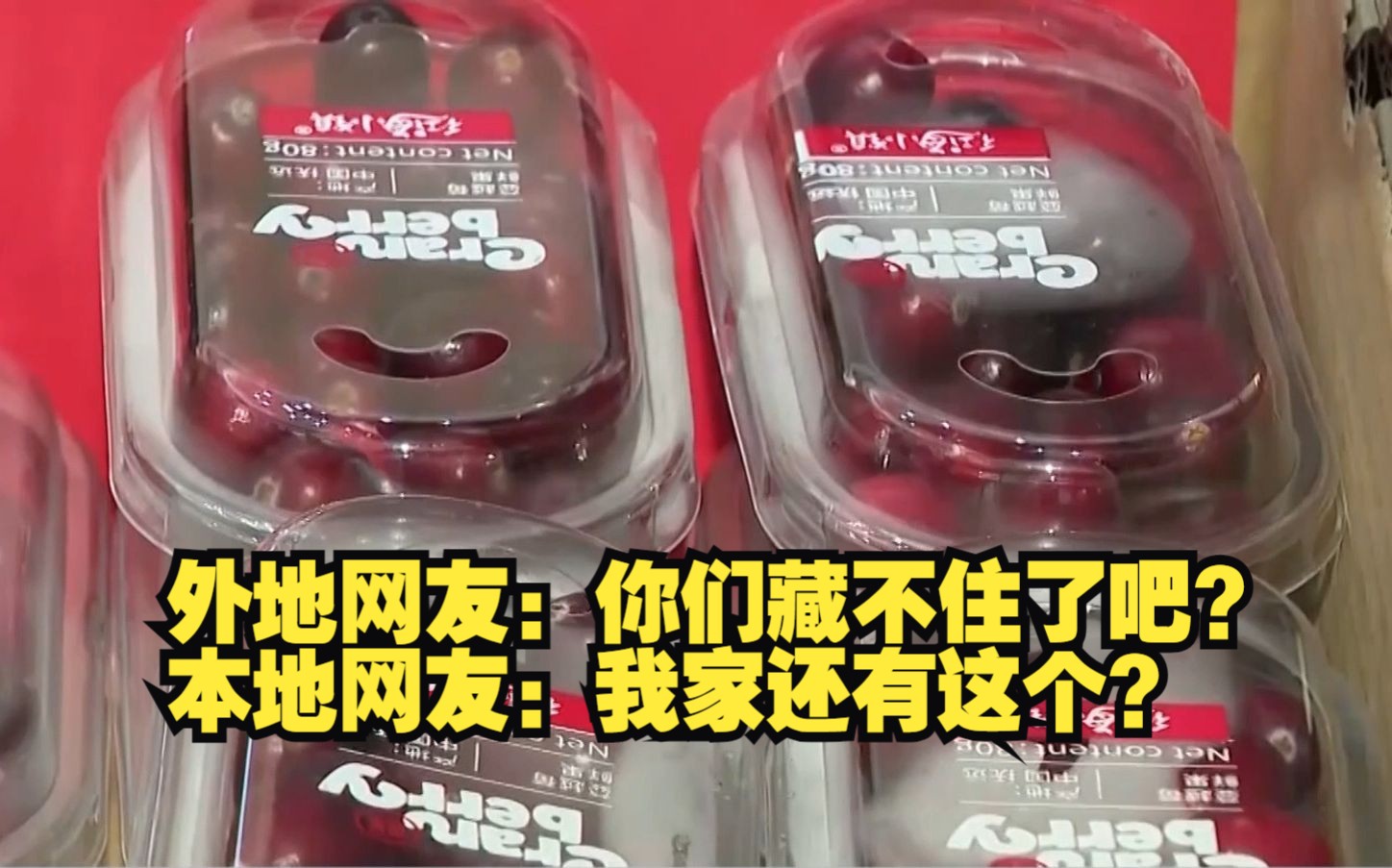 各地文旅纷纷亮出隐藏款特产