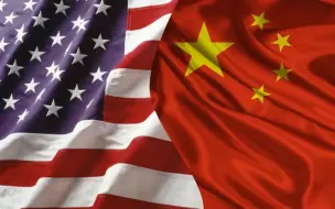 中美元首对话意义重大，如何搞好中美关系是一道必答题