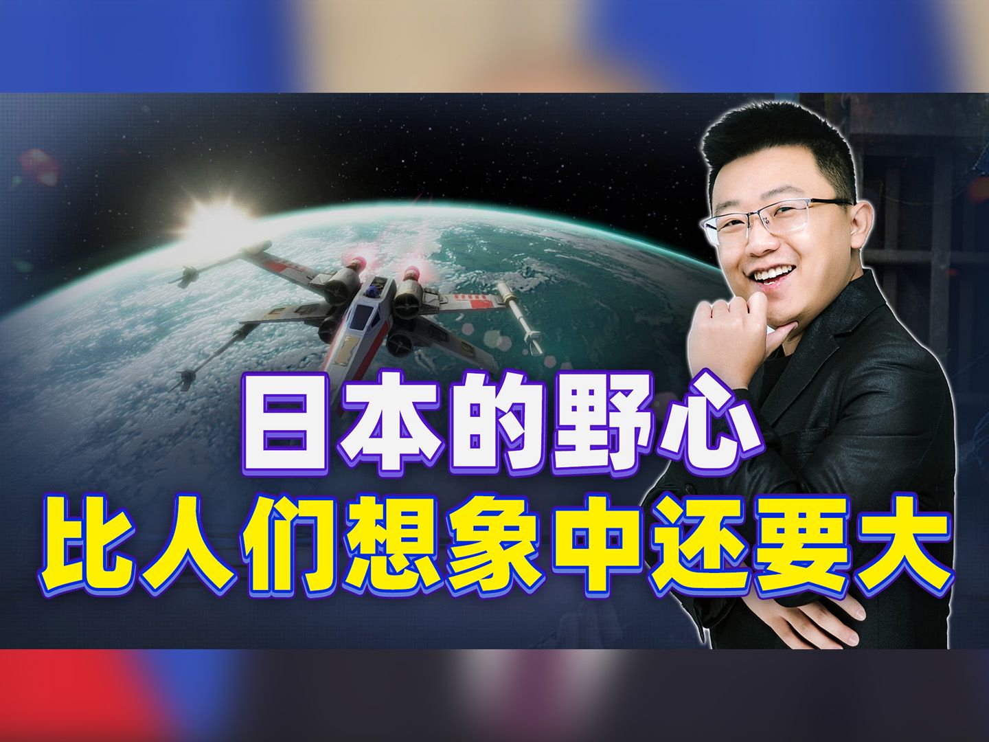 积极参加北约太空演习，其实日本的野心，比人们想象中还要大