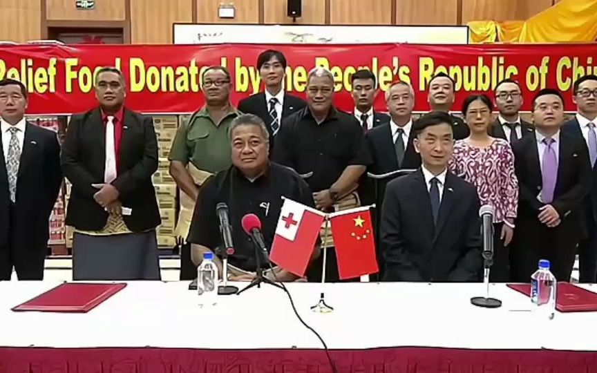 中国驻汤加大使馆向汤加政府交付首批应急食品援助