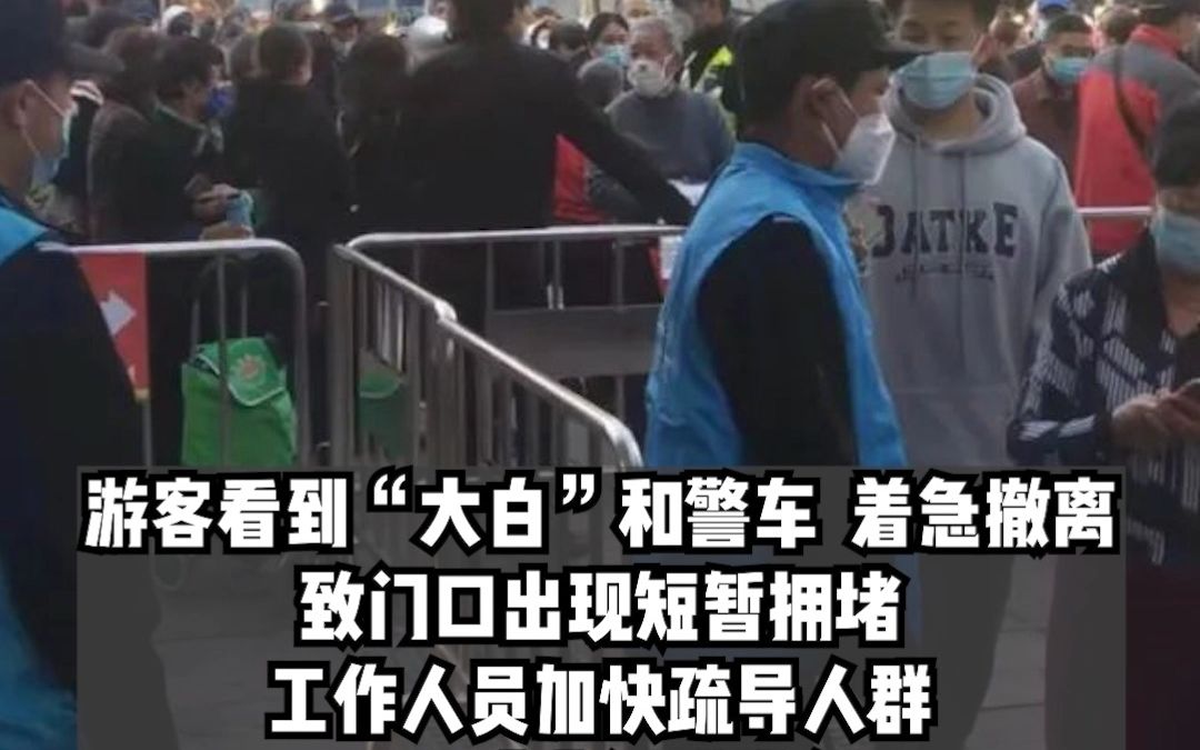 11月6日，上海人民公园发生了什么？黄浦区：入园处扫场所码时发现红码人员，被及时隔离，公园没有“出阳”。