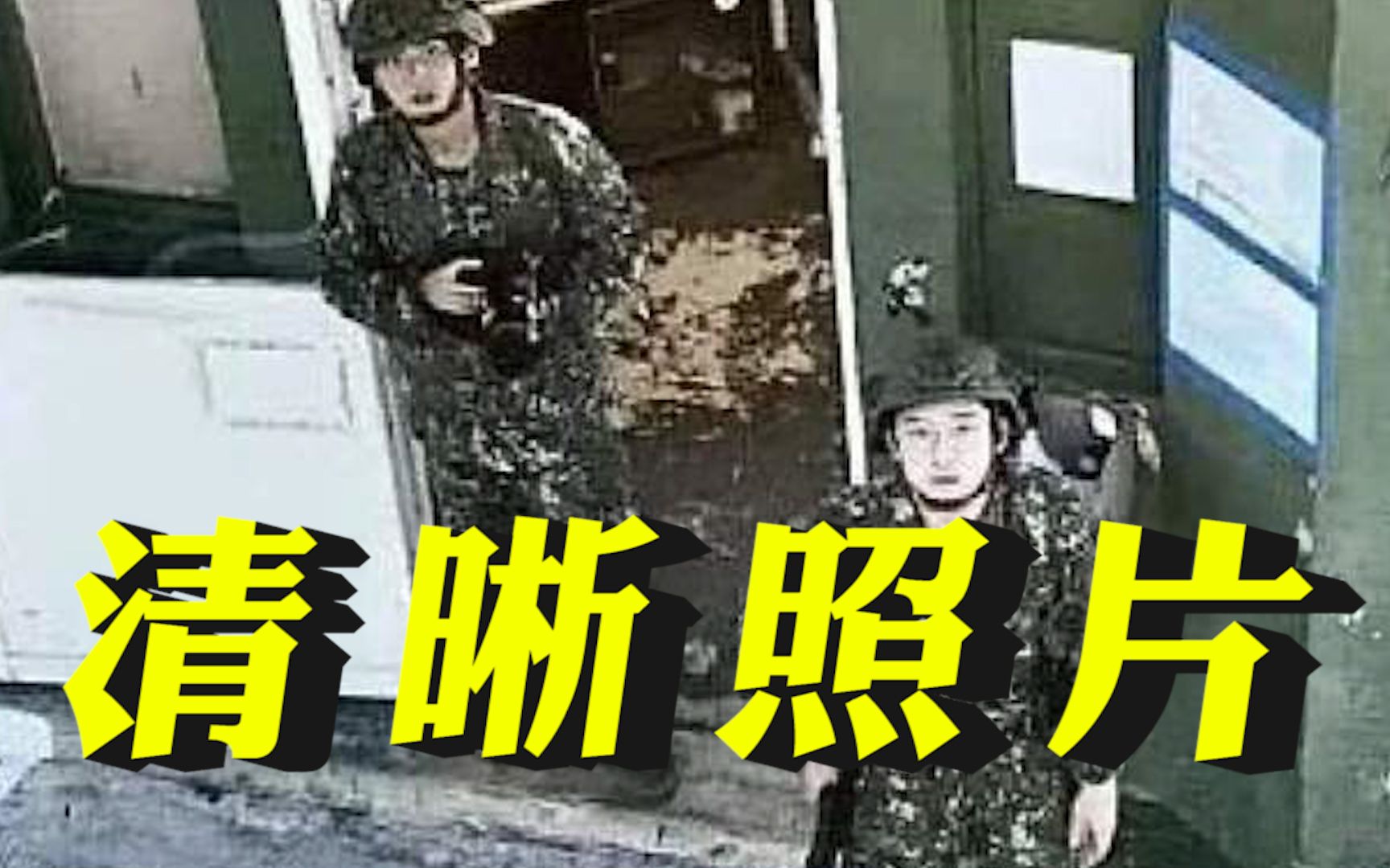 无人机拍到金门清晰“岗哨照”，台媒：台军方证实为真